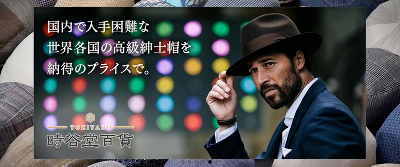 �C���|�[�g�����a�m�X�y���J���S�݁z���T�C�g